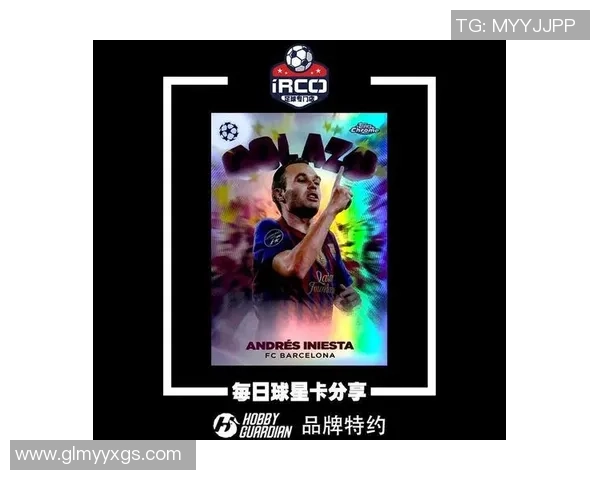 限时热销 足球球星卡欧冠25元包助力你成为冠军经理人