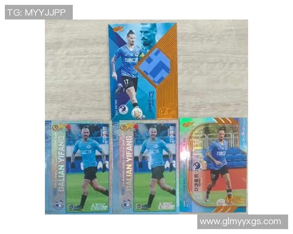 足球球星卡代卖价格解析及市场走势揭秘